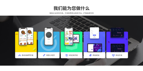 軟件app開發(fā)定制抽獎(jiǎng)商城答題安卓盲盒手機(jī)公眾號(hào)微信小程序制作