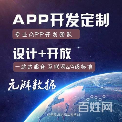 【圖】- 供應(yīng)直播軟件定制開發(fā) 直播室小程序高端定制 - 濰坊奎文網(wǎng)站