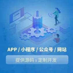 小程序公眾號(hào)APP網(wǎng)站制作開發(fā)美團(tuán)運(yùn)營百科發(fā)布