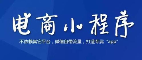 2018年微信小程序已成為創業公司標配
