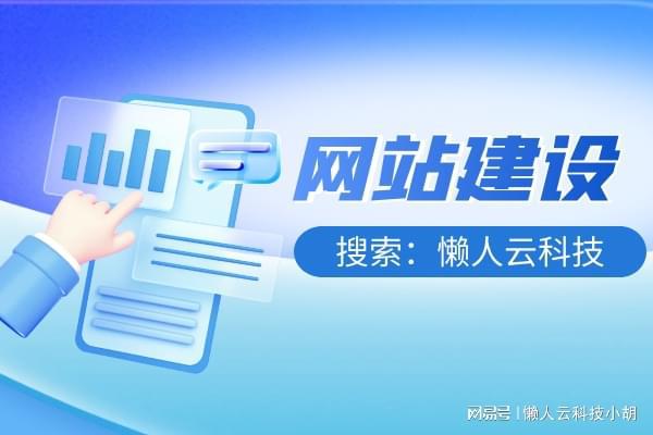 小程序物聯網軟件定制開發