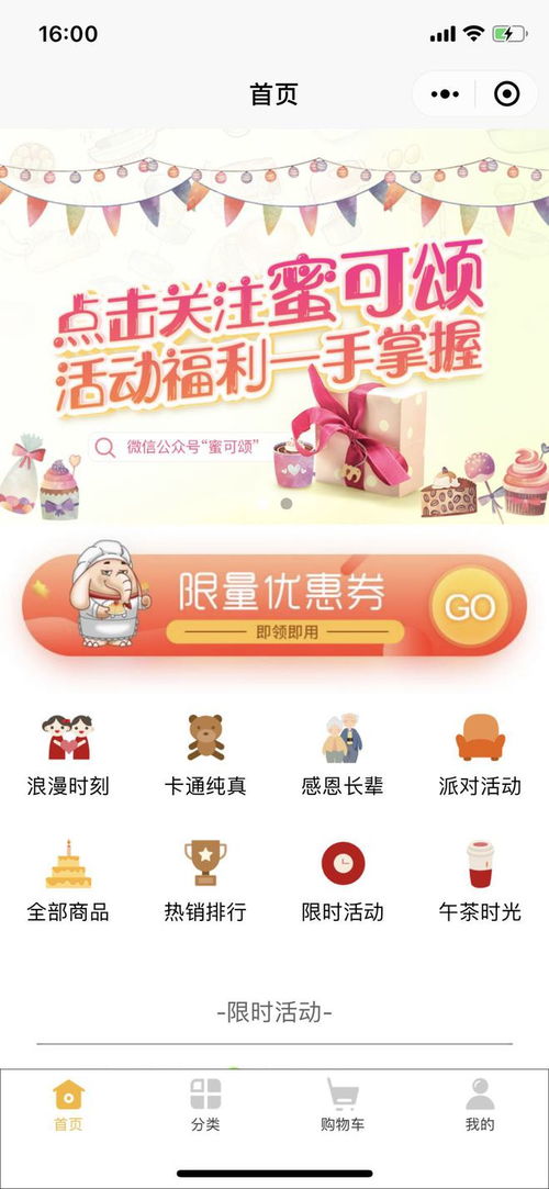吉鯨邦saas云小程序定制開發,助力傳統商家開啟零售新時代