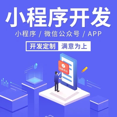 企業服務