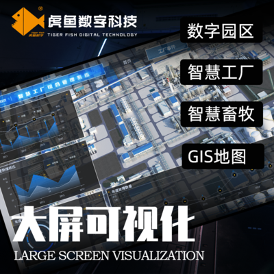 軟件定制開發網頁制作設計企業網站搭建注冊推廣APP小程序代做