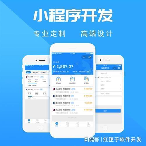 個人能做小程序嗎?-廣州小程序制作