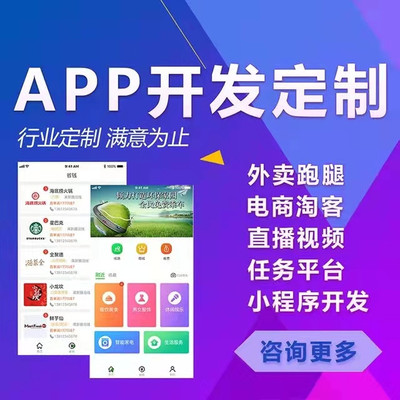 小程序拼團開發(fā),拼團開發(fā)小程序,拼團開發(fā),拼團軟件開發(fā)