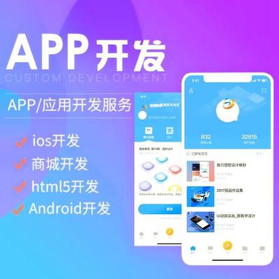 共享洗衣機小程序開發(fā)的功能