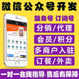 小程序公眾號定制開發(fā)游戲營銷系統(tǒng)開發(fā)做網站 南昌其它服務