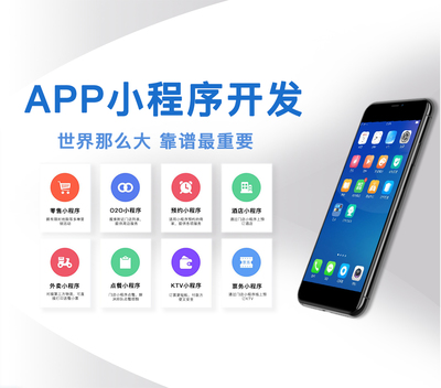 長春軟件定制開發(fā)公司_軟件定制APP開發(fā)的費用是多少