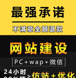 做網站 網站開發公司 小程序定制 微信公眾號 南昌其它服務