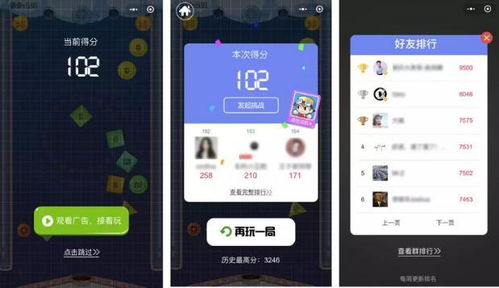 最強彈一彈小程序定制開發