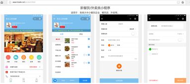 如何申請小程序賬號 小程序的申請流程是怎樣的 這里有詳細的的圖文
