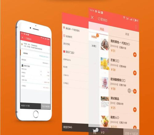 黃岡小程序,微信小程序,未來觸手可及