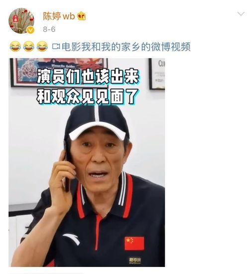張藝謀新片定檔,小31歲妻子轉發(fā)力挺,陳婷簡直是張紀中老婆榜樣