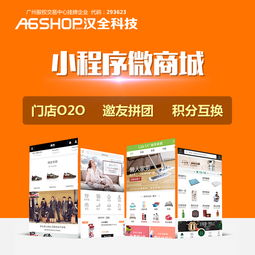 直播小程序開發(fā)哪家好