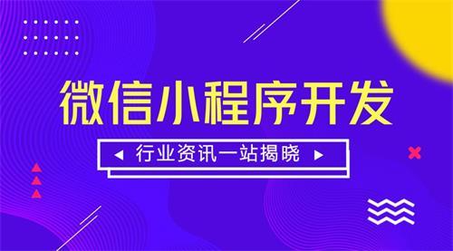 超市小程序定制開發解決方案