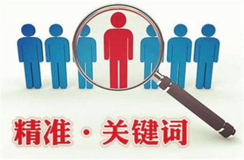 上海全網推廣哪家好 上海全網推廣