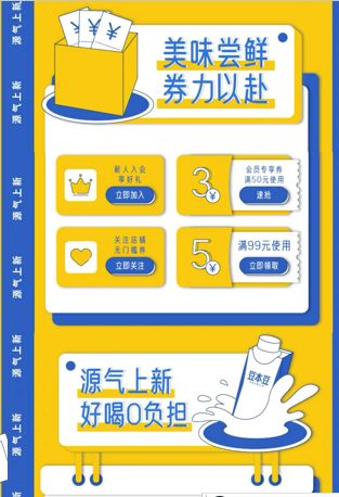年貨潮下,購物小程序助推品牌 個性經營空間 再提升