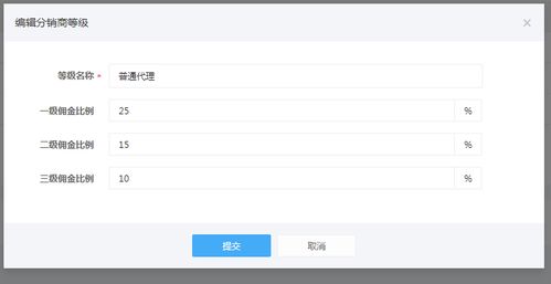 廣州 