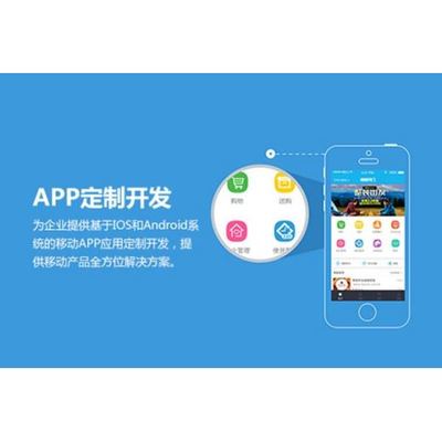 淘客APP開發需求功能-小程序產品設計需求成品搭建