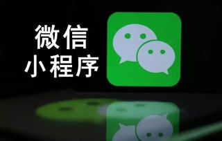 微信門店小程序定制開發 廈門英九網絡sell 門店小程序定