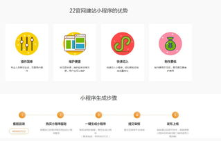 實(shí)體商家這樣利用小程序,能讓客源百倍增加