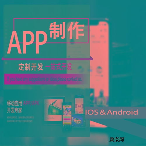 微信小程序公眾號(hào)平臺(tái)定制開發(fā)會(huì)員物流行業(yè)