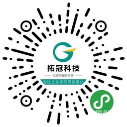 微信公眾平臺(tái)二次開發(fā) 微信小程序定制開發(fā) app定