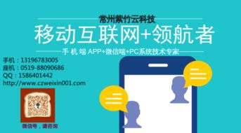 常州專業開發微信小程序 企業開發小程序的必要性